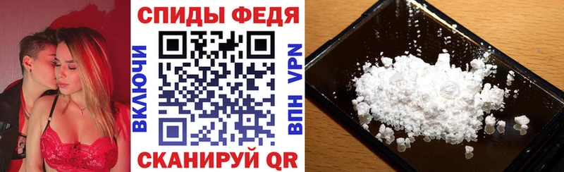 Амфетамин 98%  blacksprut как войти  Махачкала  где купить наркотик 