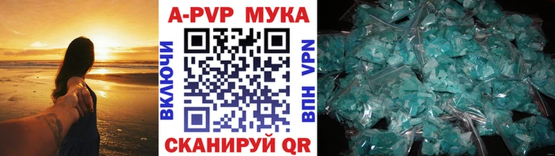 дарк нет какой сайт  Махачкала  Alpha-PVP СК 