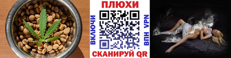 Печенье с ТГК конопля  как найти закладки  Махачкала 