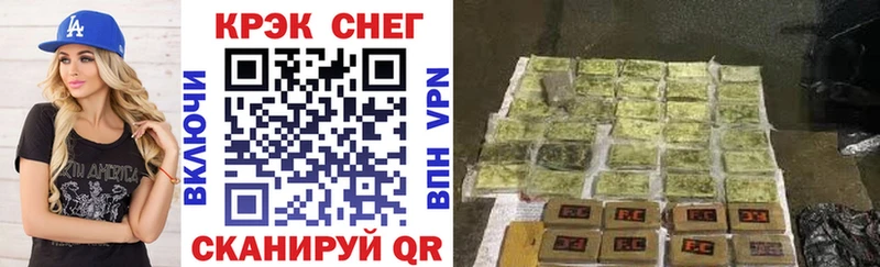 МЕГА вход  Махачкала  COCAIN Боливия  продажа наркотиков 