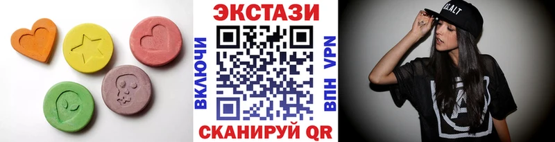 Экстази Cube  Махачкала 