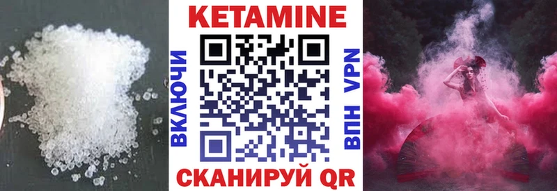купить  сайты  Махачкала  КЕТАМИН VHQ 