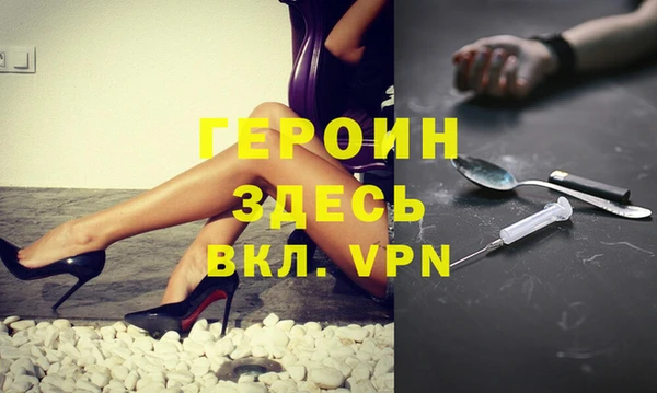 герыч Алзамай