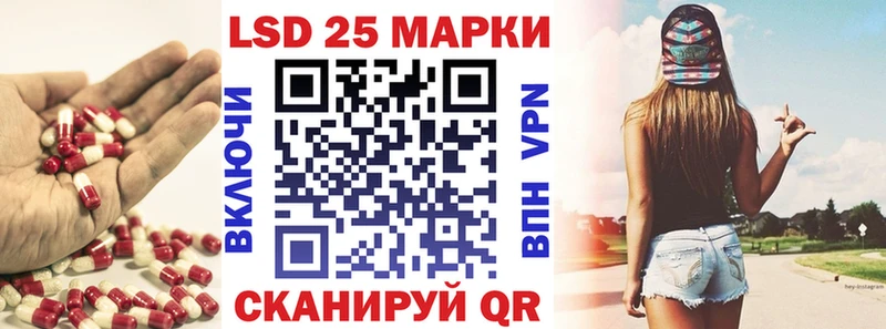 купить наркотик  Махачкала  кракен как зайти  LSD-25 экстази кислота 