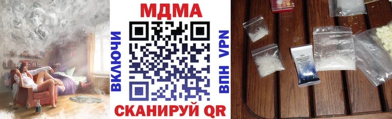 МДМА Molly  Махачкала 