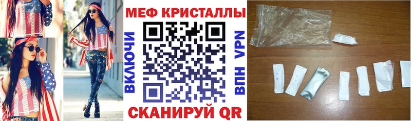 Меф VHQ mega сайт Махачкала