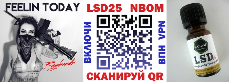 Марки N-bome 1500мкг  мориарти как зайти  Махачкала 