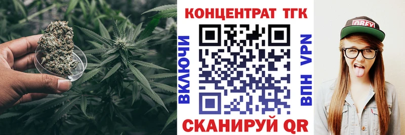цена   Махачкала  мега ссылка  ТГК концентрат 